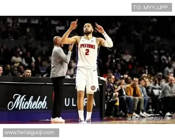 坎宁安与杜伦联手发威砍下70分活塞展现崛起潜力篮网无力反击 坎宁安与杜伦联手发威砍下70分活塞展现崛起潜力篮网无力反击